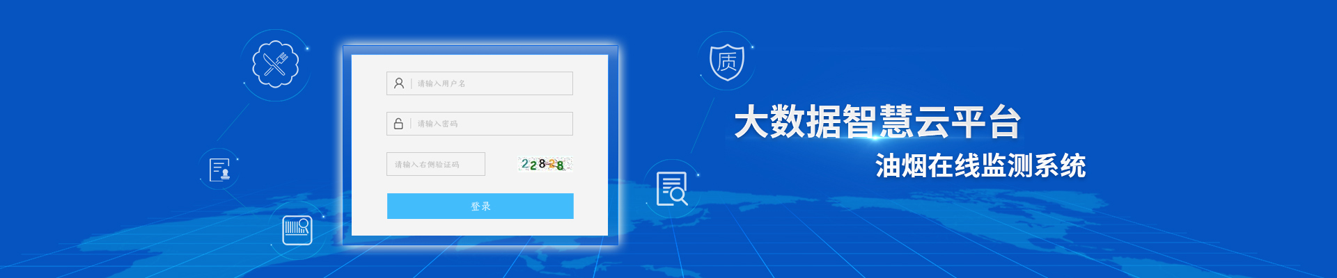 油煙在線(xiàn)監測系統：貝思蘭歷時(shí)3年，測試3860多次才面世一款產(chǎn)品